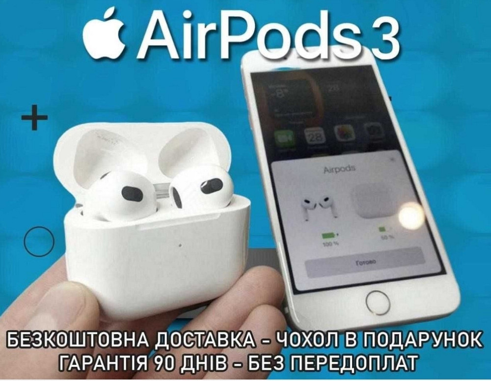 Безпровідні аірподс 3 навушники +чохол Київ - фото 7