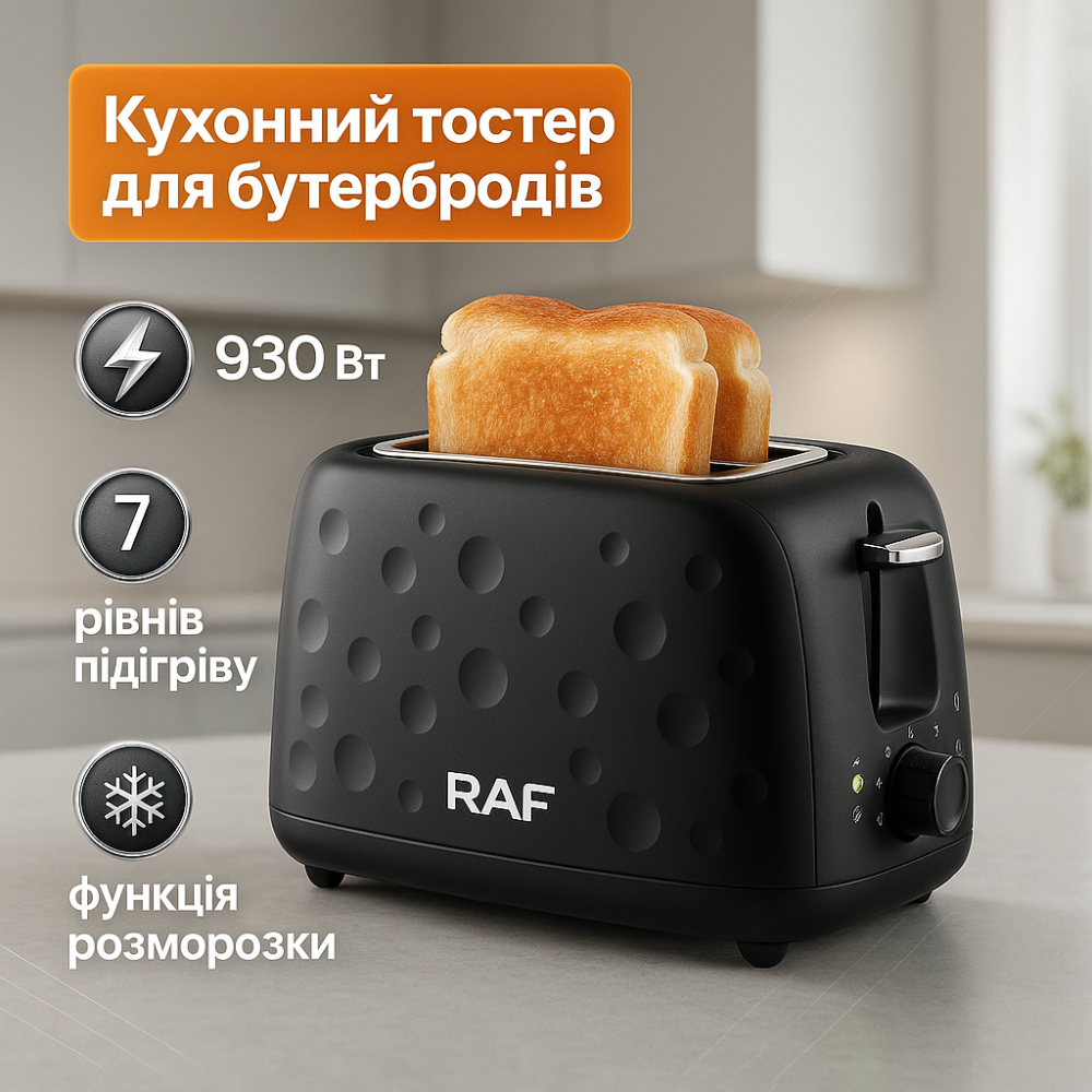 Домашній тостер з решіткою для підігріву, Тостер для бургерів з автоматичним відключенням EO-61 Львів - фото 17