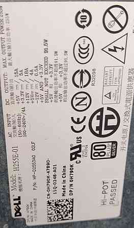 Комютер: DELL . Киев