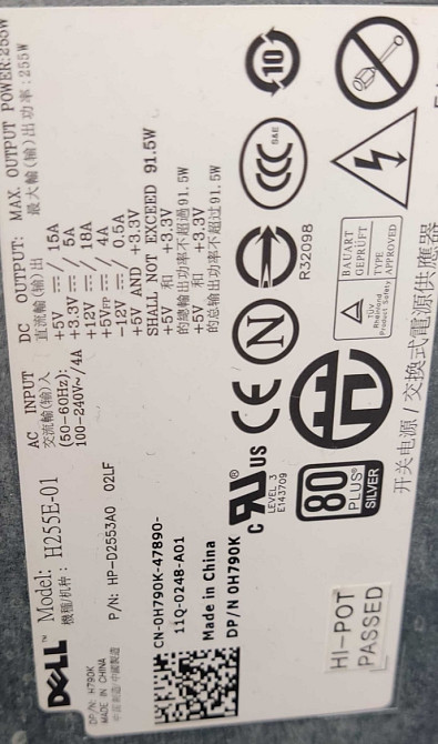 Комутер: DELL. Київ - фото 4