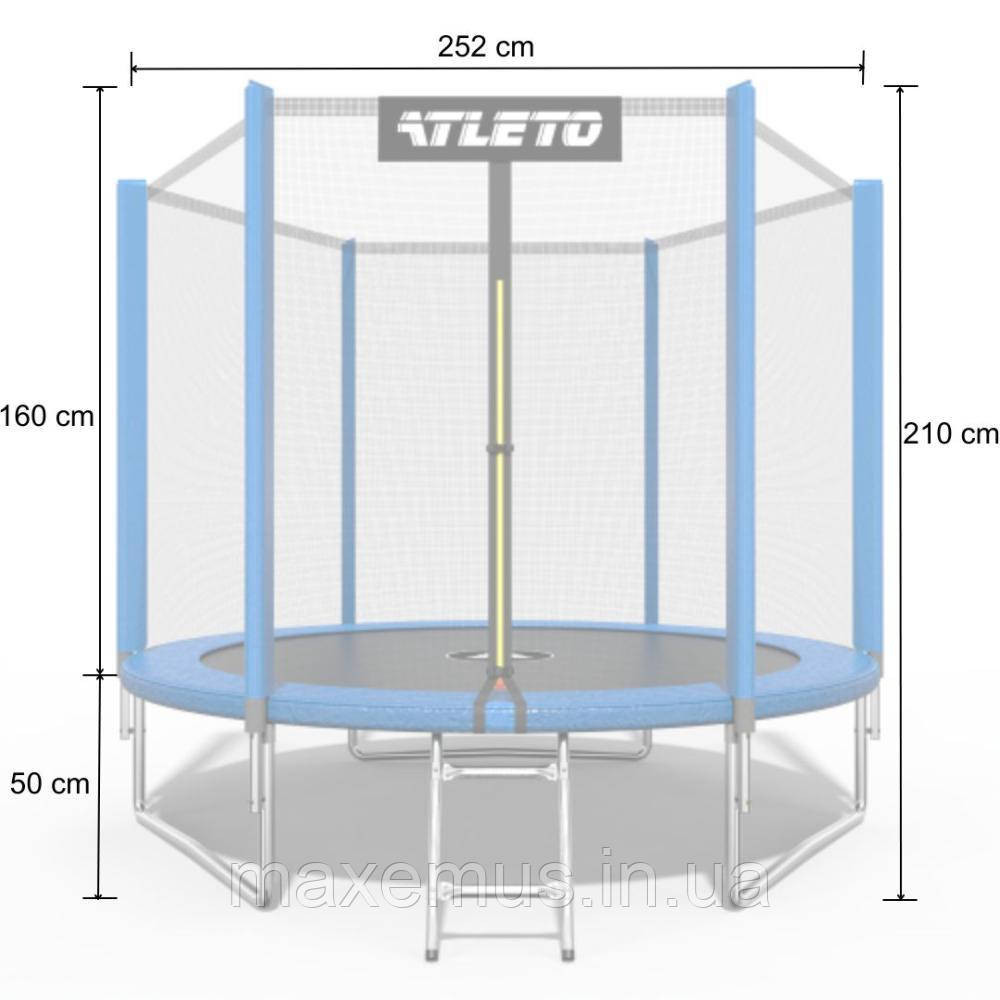 1 Батут дитячий з захисною сіткою 252 см батут Atleto для дітей і дорослих  з драбинкою синій Мостиська - фото 2