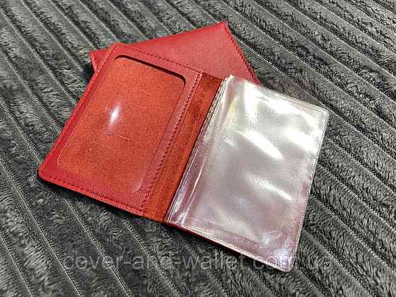 Червона шкіряна жіноча обкладинка для авто документів та id карти ST Leather Київ