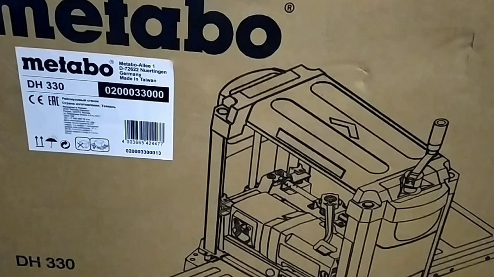 Електричний рейсмусовий верстат для дерева Metabo DH 330 : 1800 Вт портативний рейсмус (0200033000) Київ - фото 7