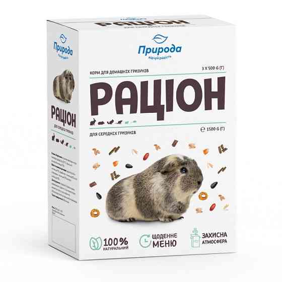 Повноцінний корм для гризунів «Раціон» для середніх гризунів 1.5 кг, Природа Вінниця