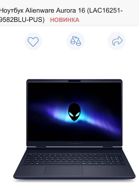 Ноутбук Alienware Aurora 16 I9RTX5070SSD2TB Київ - фото 1