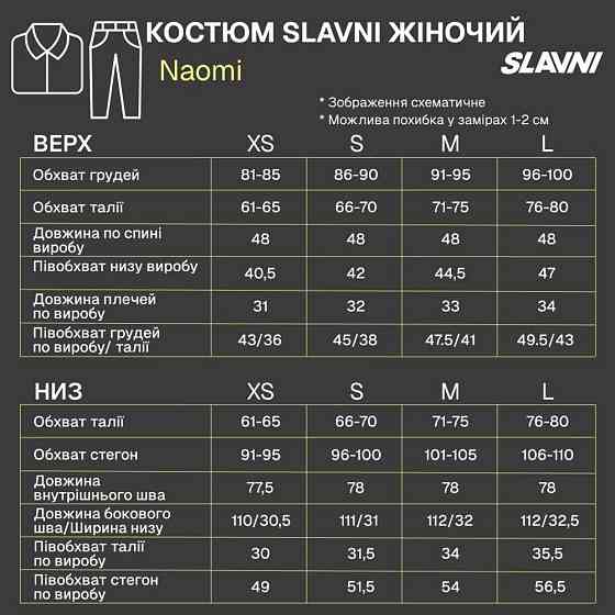 Женский костюм двойка из льна летний жилет и брюки палаццо льняной брючный деловой легкий желтый Slavni Naomi S Одесса