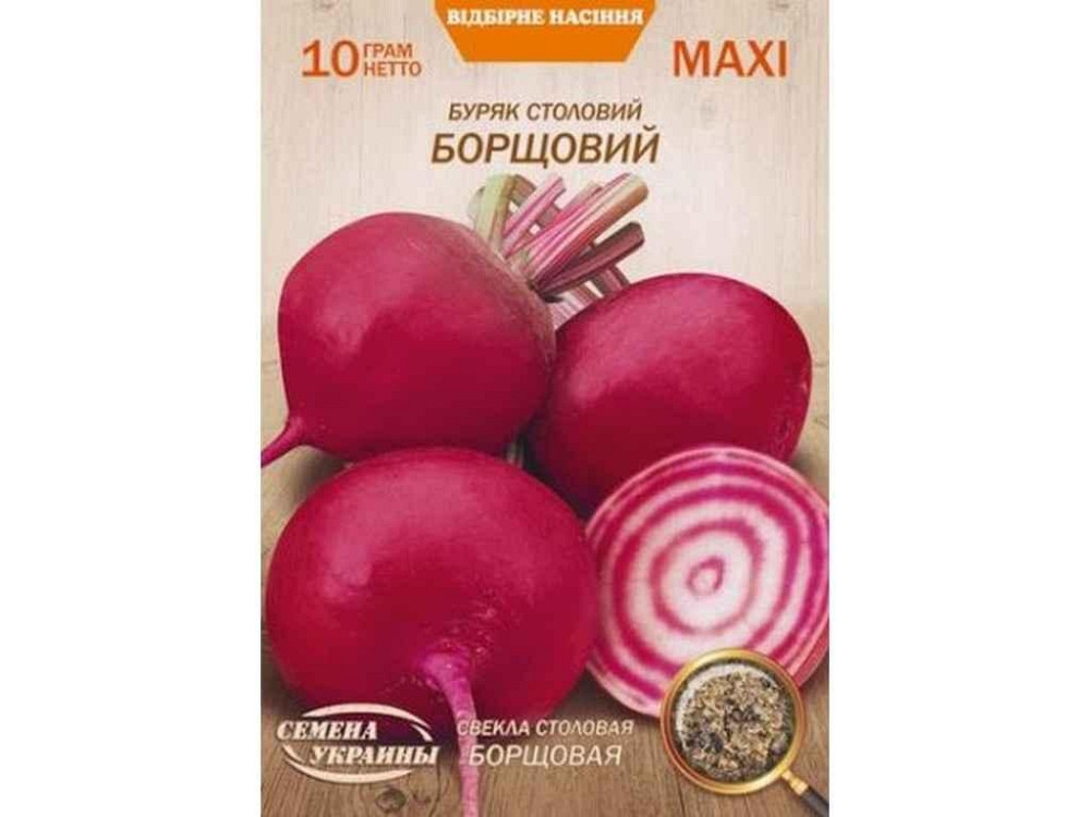 Максі Буряк столовий БОРЩОВАЯ 10г (10 пачок) (рс) ТМ НАСІННЯ УКРАЇНИ Київ - фото 1