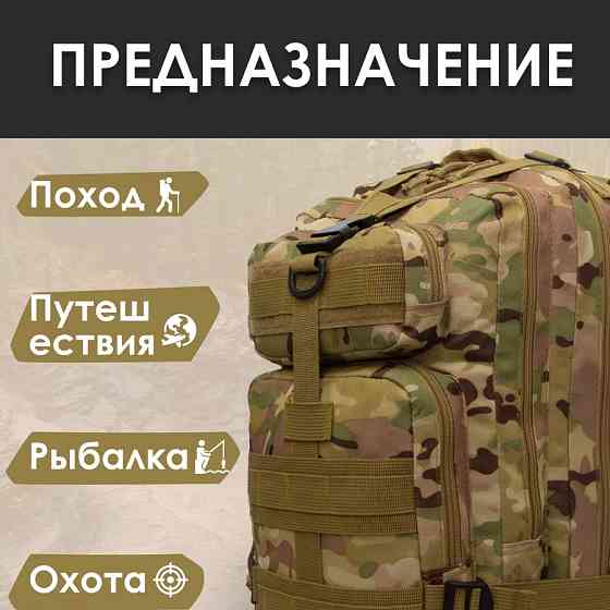 Профессиональный туристический рюкзак, Качественный туристический рюкзак, Сумка через плечо военная OY-22 Ивано-Франковск