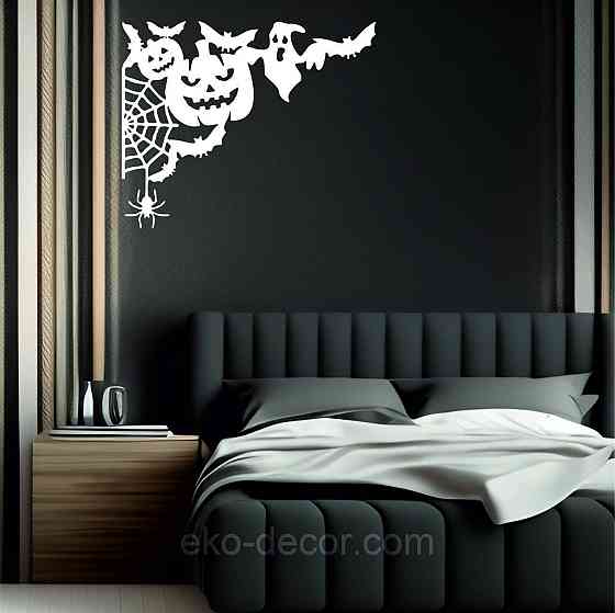 Декоративное настенное Панно «Хэллоуин», Декор на стену 70*57 см, Белый Киев