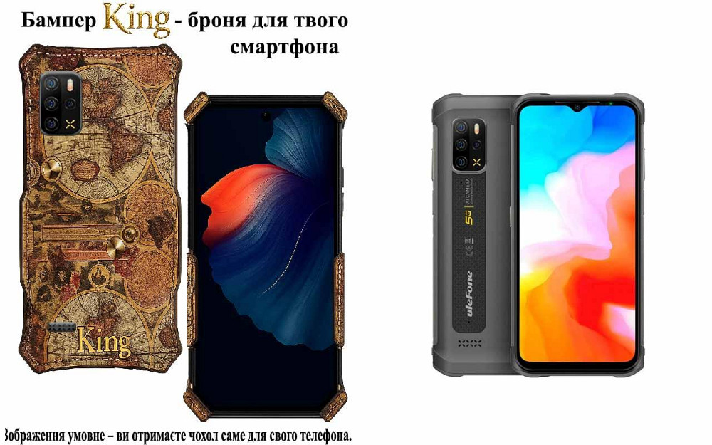 Бампер King для Ulefone Armor 12 5G, Armor 12S, із посиленим корпусом, колір Карта Київ - фото 1