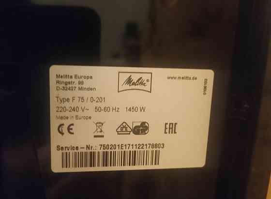 Кофемашина Melitta Barista TS Киев