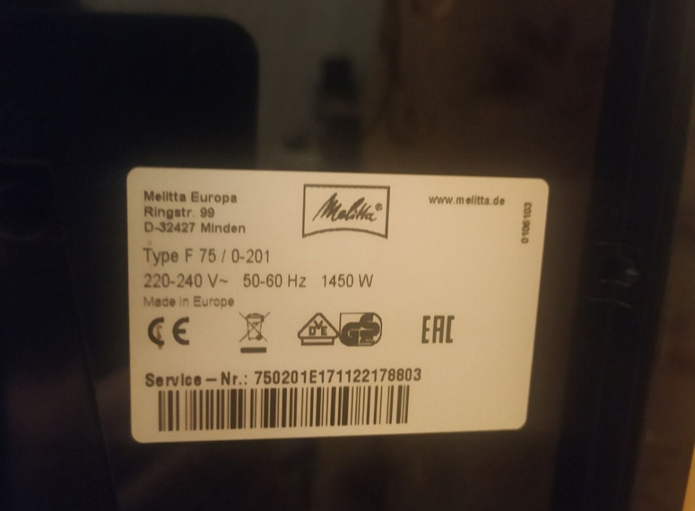 Кофемашина Melitta Barista TS Киев - изображение 4