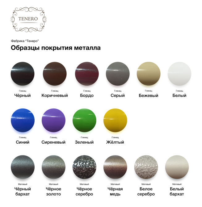 Двуспальная металлическая кровать Нимфея от ТМ Теnero 140х190, Каркас метал расстояние 8 см., 2 ящика Харьков - изображение 8