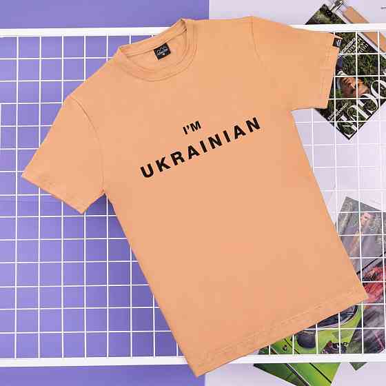 Футболка мужская однотонная бежевая Pobedov Peremoga - I'M UKRAINIAN наклейка чорна Киев