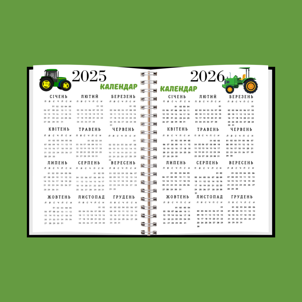 Планер (Блокнот) тракториста А5 Дніпро - фото 3