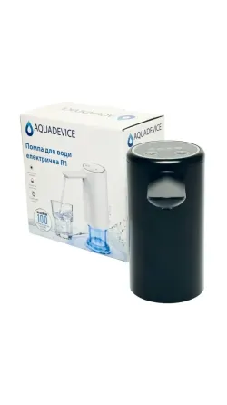 Помпа для воды электрическая AQUADEVICE R1 black Киев