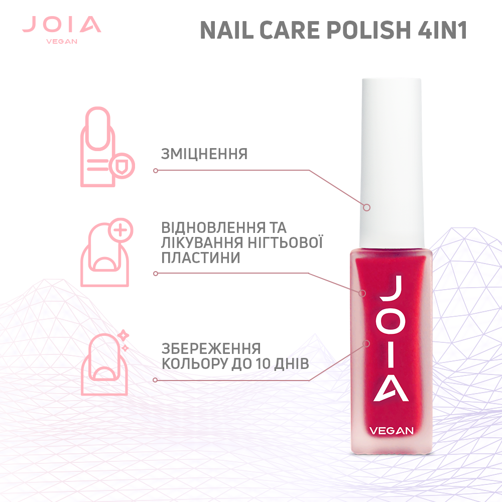 Лак для нігтів Nail care polish 4in1 08 Red passion JOIA vegan 8 мл Київ - фото 5