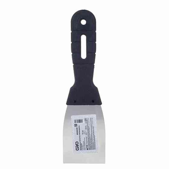 Шпательна лопатка стандарт (неіржавка) 60 мм GRAD (8320235) Київ