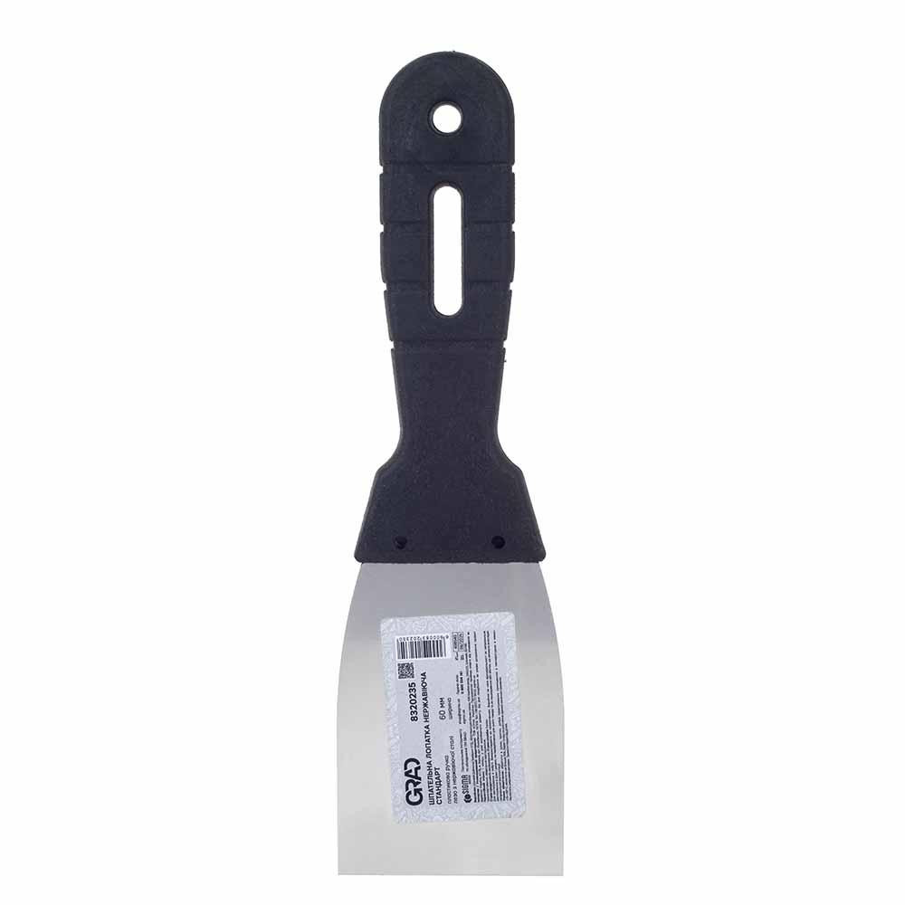 Шпательная лопатка стандарт (нержавеющая) 60мм GRAD (8320235) Киев - изображение 3