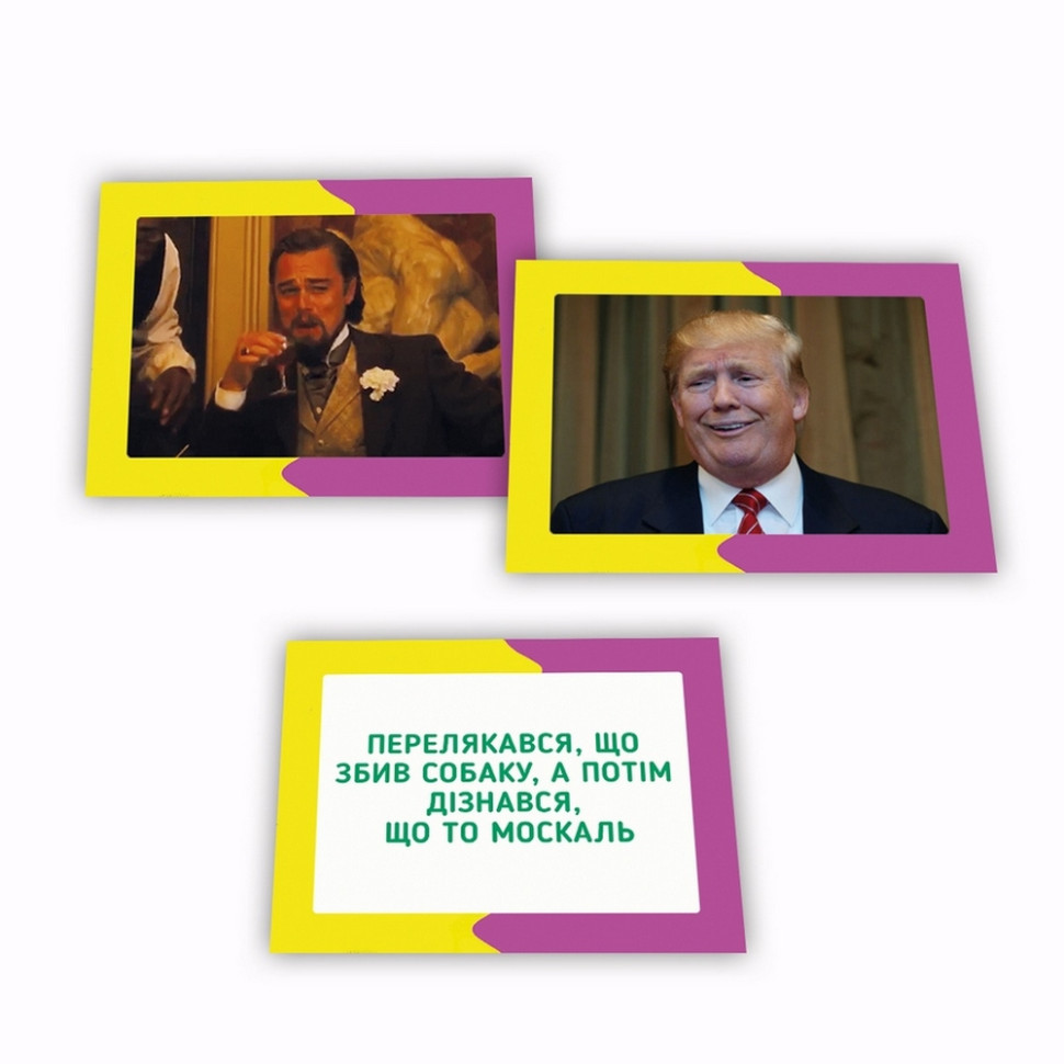 Настольная игра с мемами 