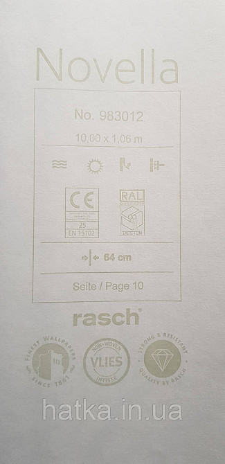 Шпалери вінілові на флізеліні метрові Rasch Novella 1,06х10 квіти листя гілки акварель матові коричневі бежеві Київ - фото 6