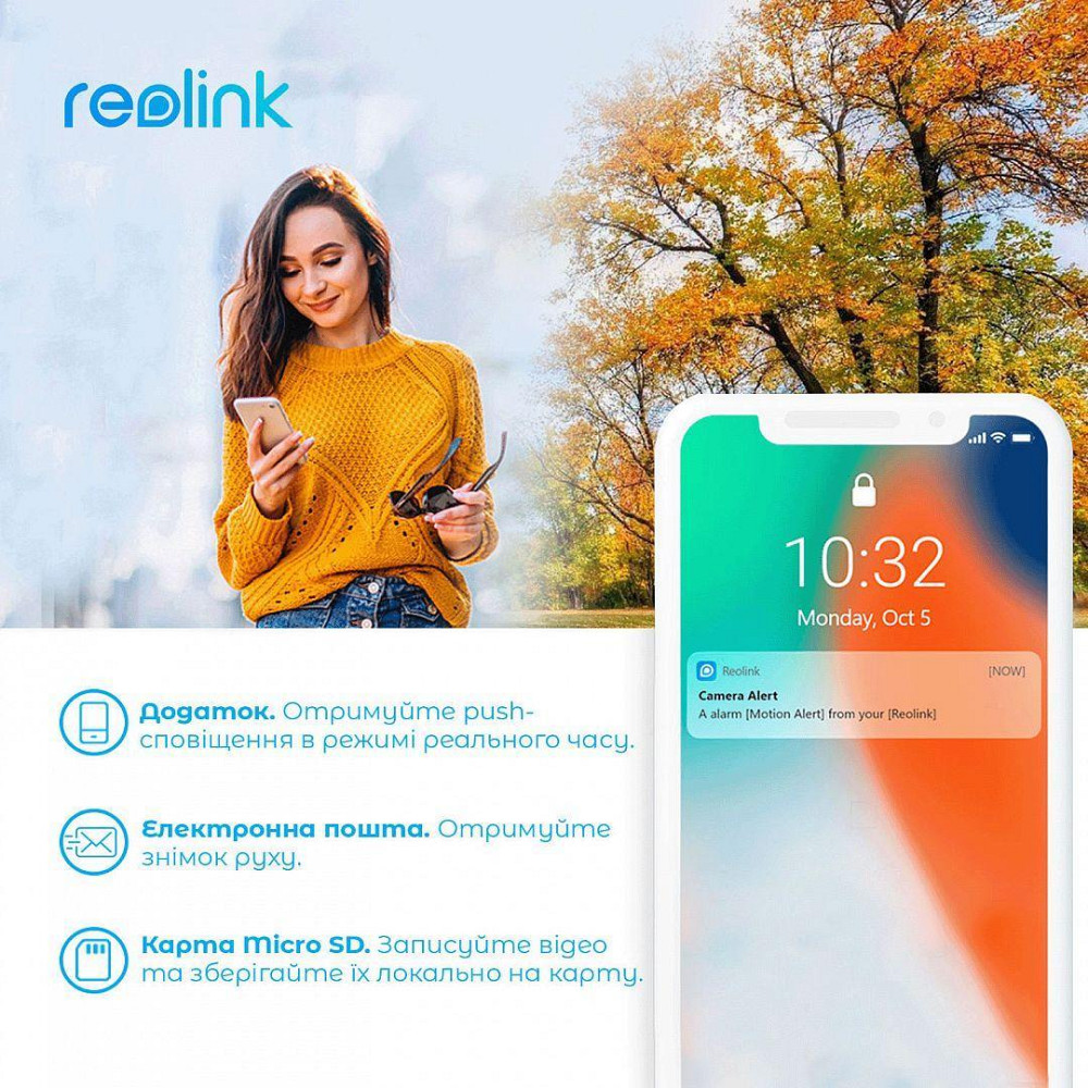 IP камера Reolink Lumus Series E430 (Lumus) white Харків - фото 8