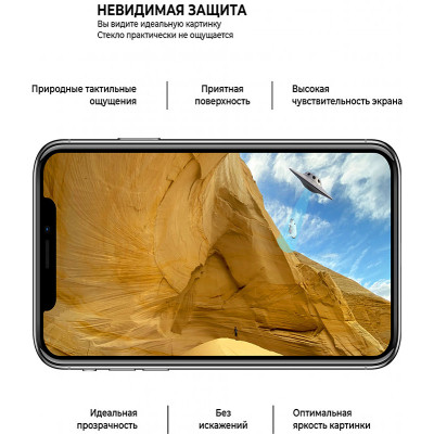 Стекло защитное Armorstandart Pro Huawei Y6 2019 Black (ARM56671) Винница - изображение 5