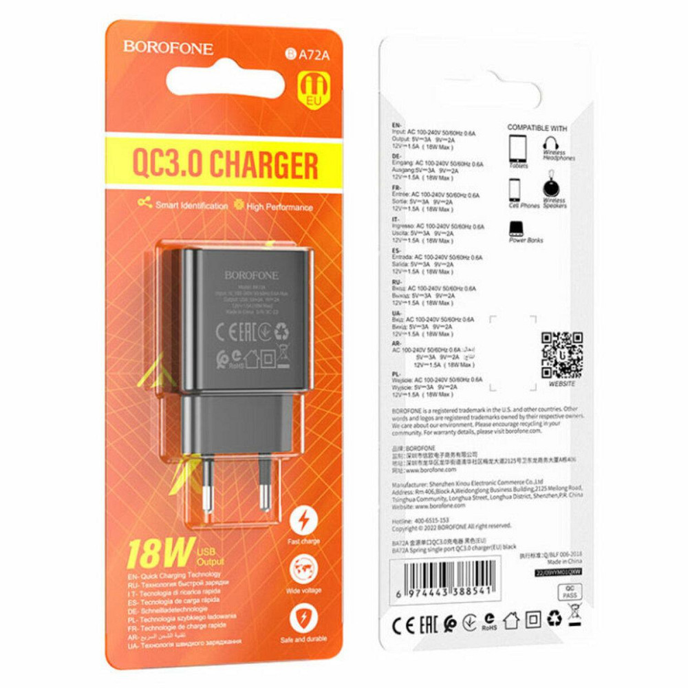 Мережевий зарядний пристрій BOROFONE BA72A Spring single port QC3.0 charger, колір чорний BA72AB Одеса - фото 5