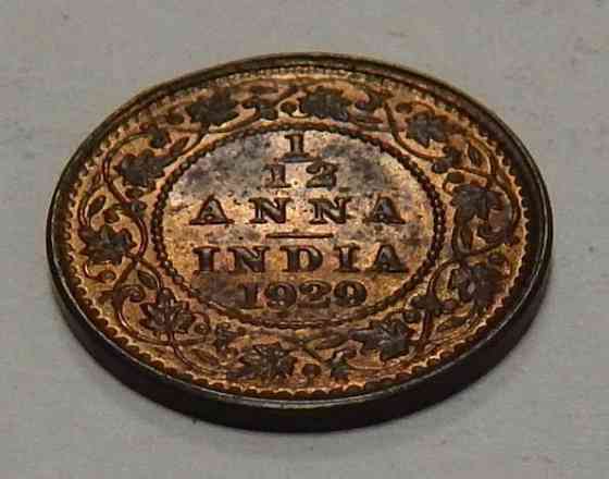 1/12 анни, 1920 р Індія Полтава