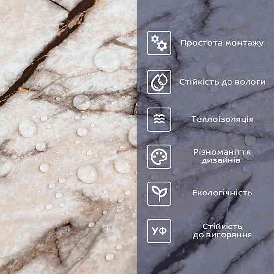 Самоклеющаяся виниловая плитка 600х300х1,5мм, цена за 1 шт. (СВП-108) ГлянецSW-00000723 Киев