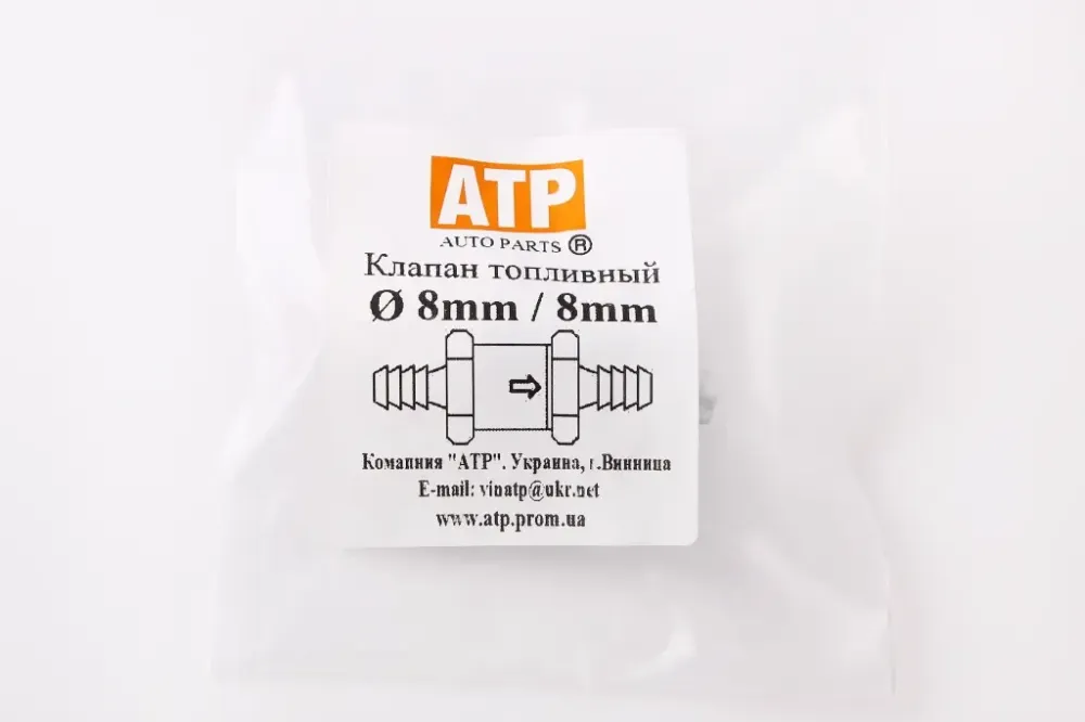 Клапан обратный топливный дизельный разборный алюм.  8мм ATP Винница - изображение 2
