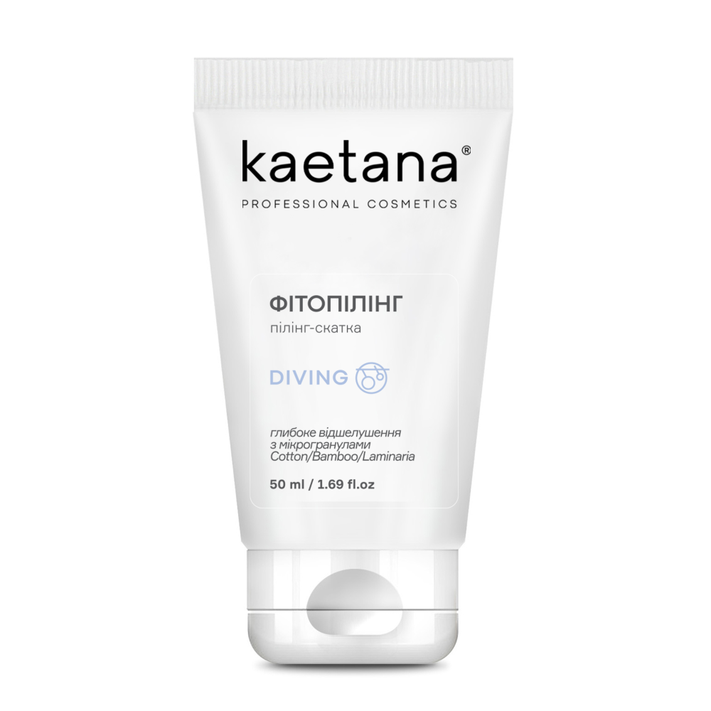 Фітопілінг пілінг-скатка Diving Kaetana 50 мл Київ - фото 1