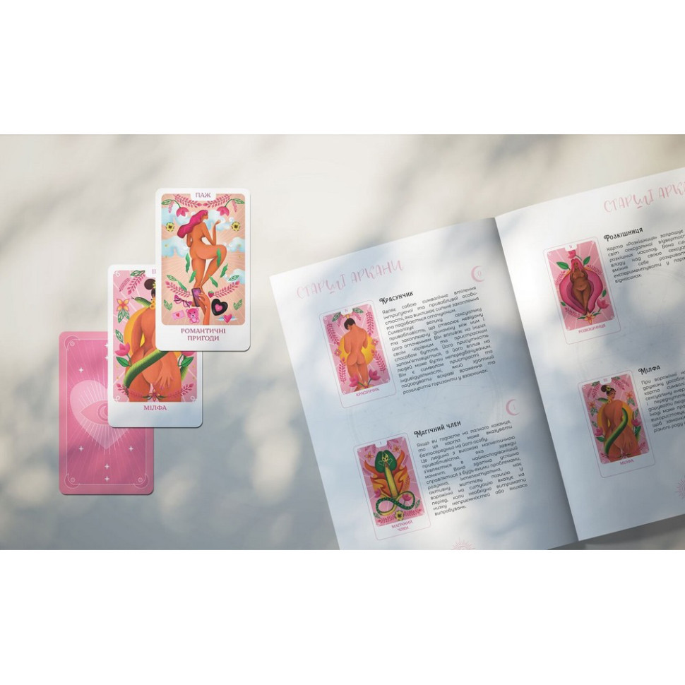 Карточная игра 