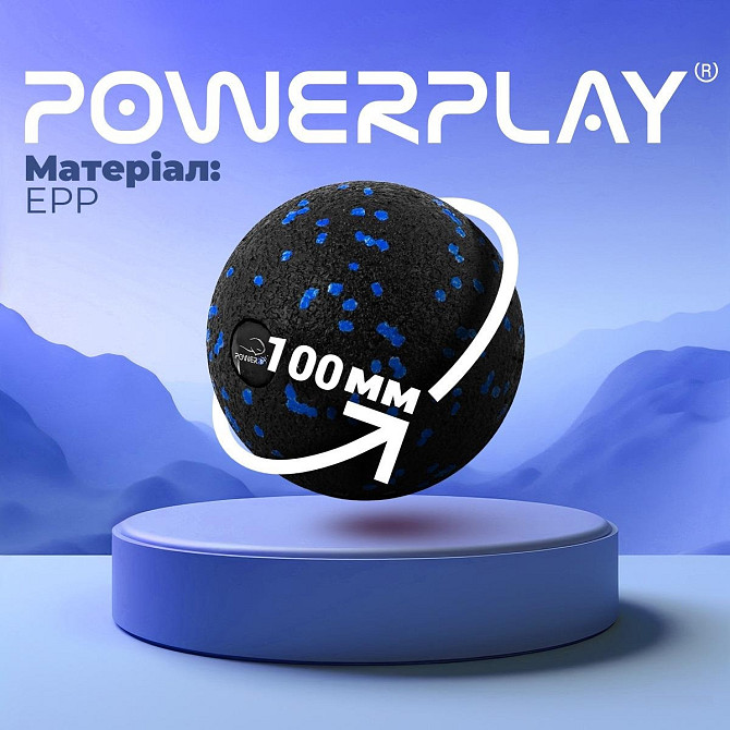 Массажний м'яч PowerPlay PP-4351 Epp Massage Ball (d10) Чорно/Синій Кам'янське - фото 9