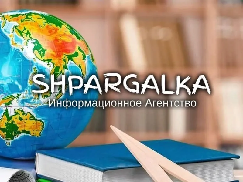 ​Проверка Вкр на плагиат на заказ в Украине Днепр - изображение 1