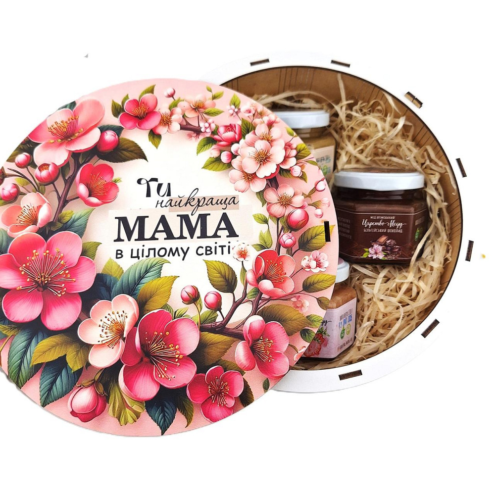 Подарунки на день матері №227, для мами на 8 березня, Новий Рік, День Народження, Миколая, Юбілей. Одеса - фото 3