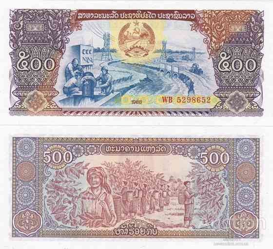 Лаос / Laos 500 Kip 1988 Pick 31 UNC Полтава