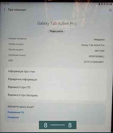 Планшет Apple iPad AIR 5 (2022) M1 256Gb. Харьков