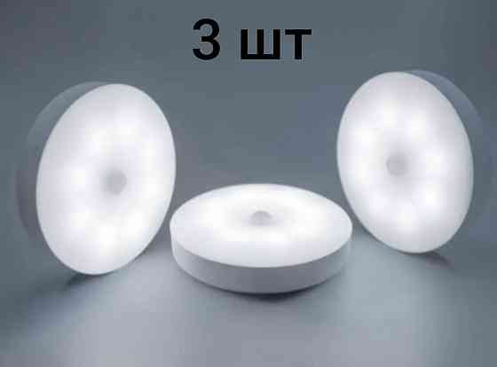 LED світильники-нічники з датчиком руху 3 шт з  USB кабелем в комплекті Холодний  (0821) Смела