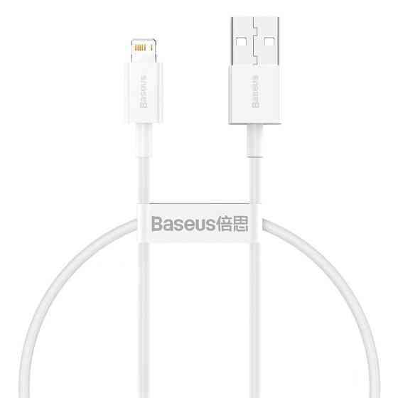 Кабель Baseus Superior Series Fast Charging Data Cable USB to iP 2.4A 0.25m White Одесса