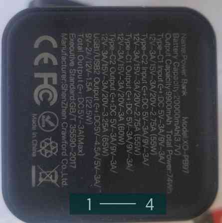 Павербанк : Power Bank XO. Киев