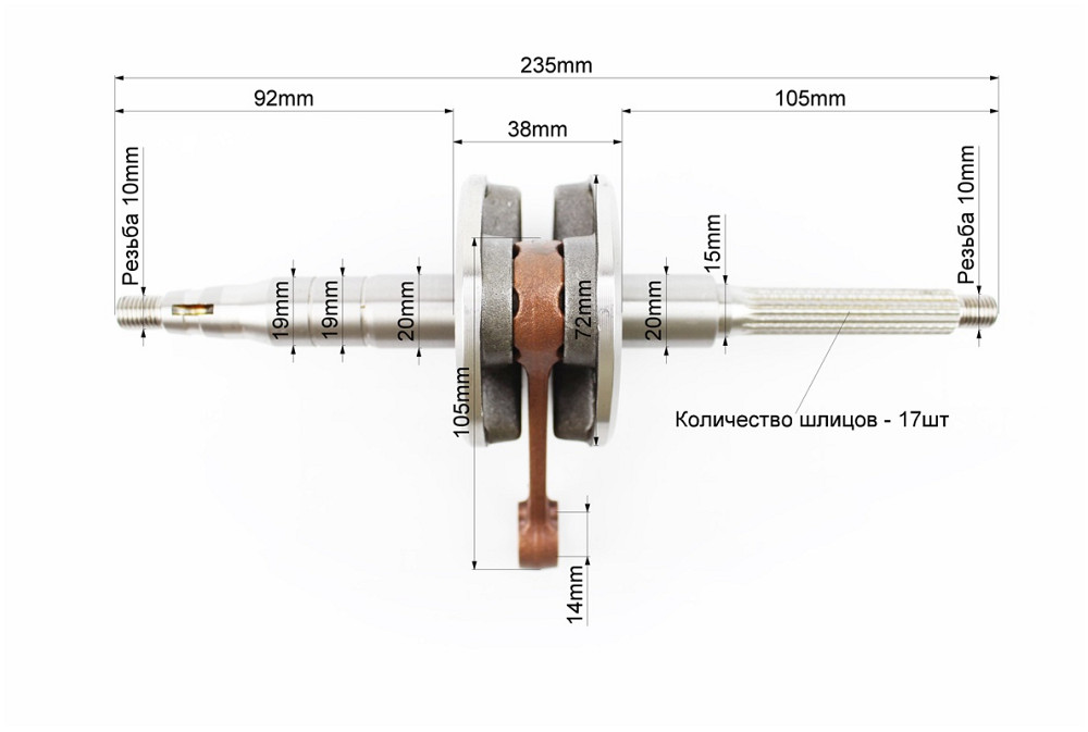 Колінвал Yamaha JOG50, Київ - фото 2