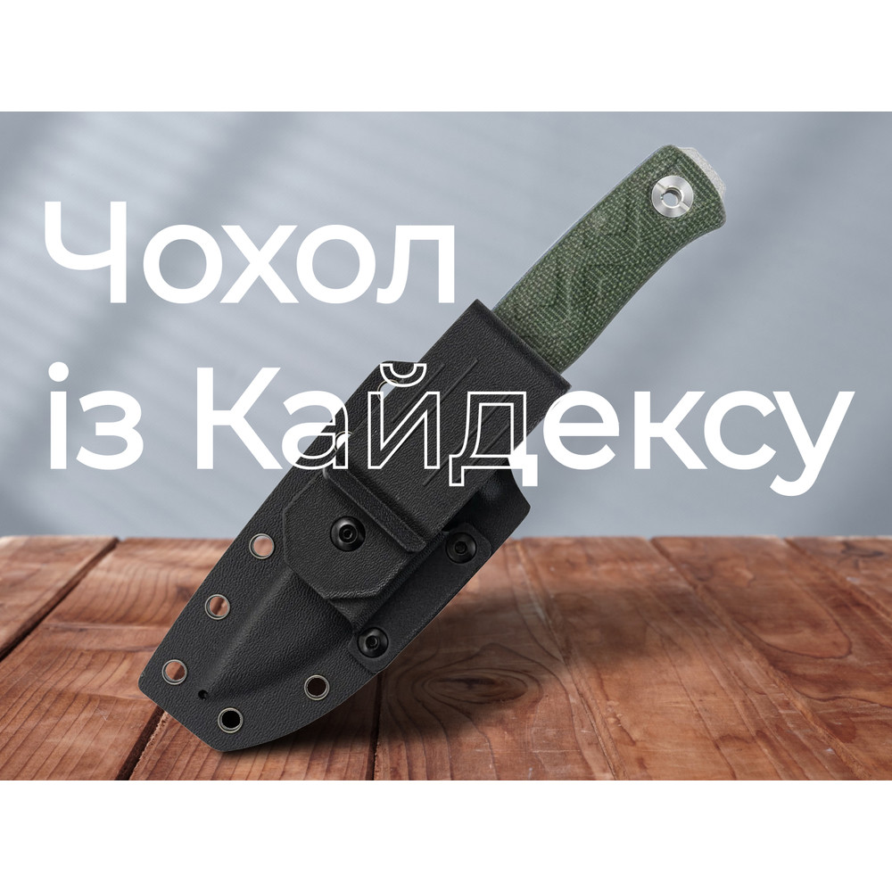 Ніж з чохлом SRM 702T-MP, темно-зелений Київ - фото 13