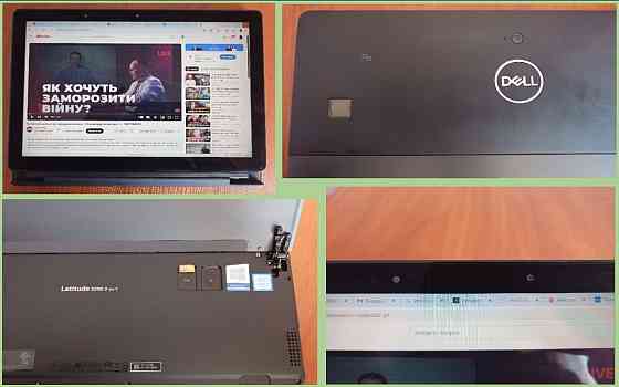 Ноутбук-планшет: DELL Latitude. Київ