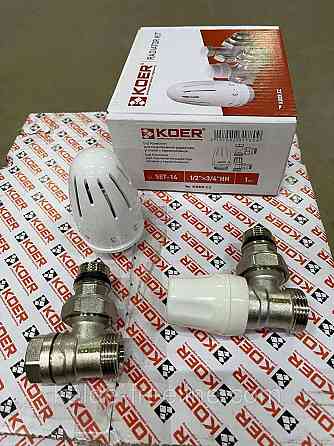 Комплект для радіаторів кутових кранів під євроконус "Koer" з термостатичною головкою SET-14 Харків