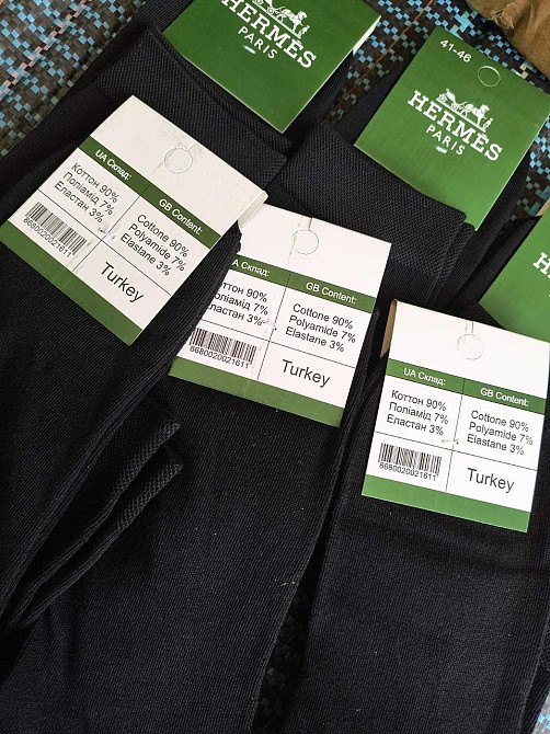 Шкарпетки чоловічі з бавовни. По 5 шт. в упаковці. Розмір 41-46 Київ - фото 2