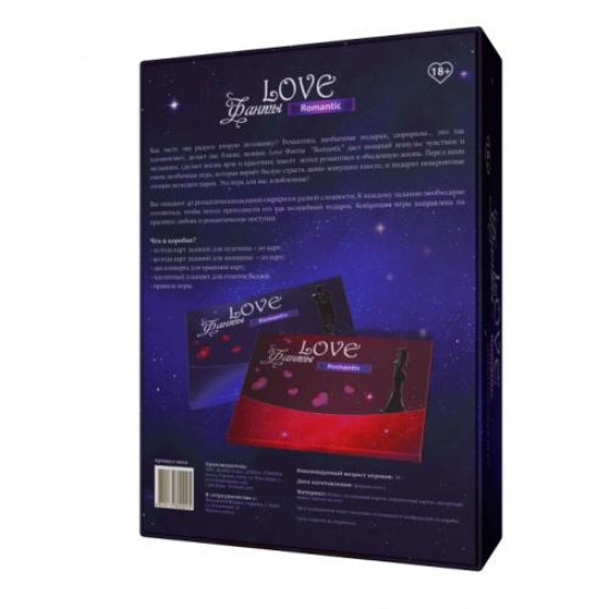 Love Фанти Romantik Вінниця - фото 5