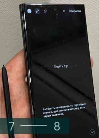 Смартфон Samsung S 23 Ultra на 256 gb Київ