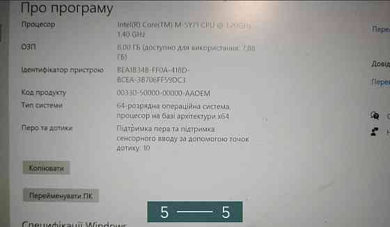 Планшет DELL Venue 11 Pro 7140 Киев
