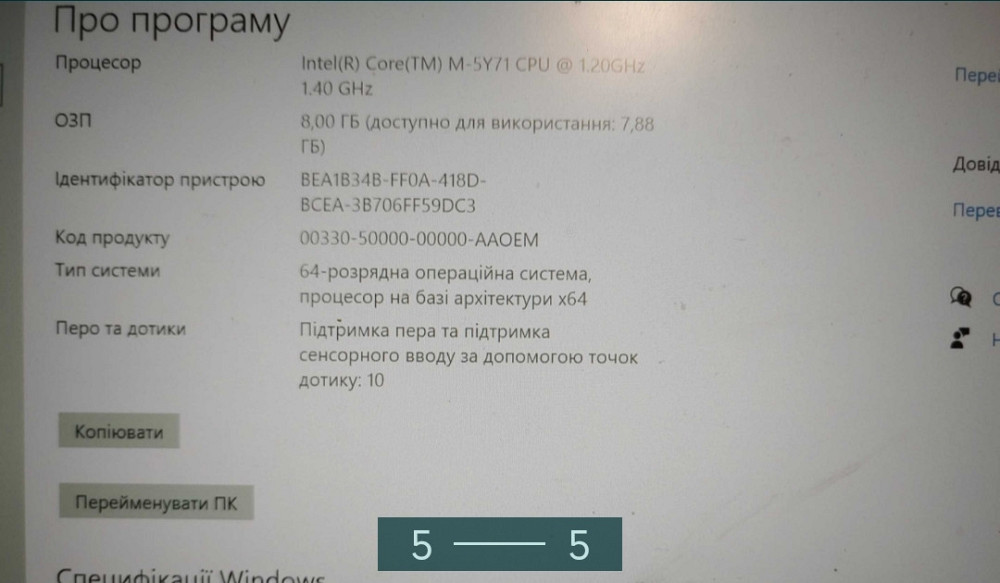 Планшет DELL Venue 11 Pro 7140 Киев - изображение 1
